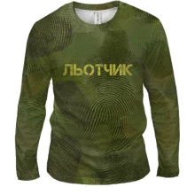 Чоловічий 3D лонгслів для льотчика