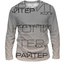 Чоловічий 3D лонгслів для копірайтера