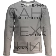 Детский 3D лонгслив для сантехника