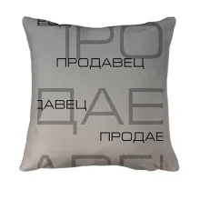3D подушка для продавця