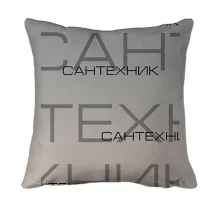 3D подушка для сантехника