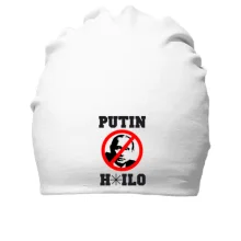 Хлопковая шапка Putin H*lo