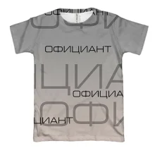 3D футболка для офіціанта