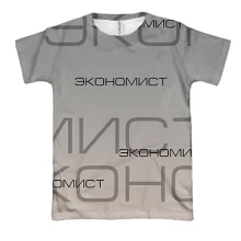 3D футболка для экономиста