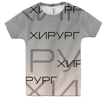 Дитяча 3D футболка для хірурга