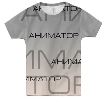 Дитяча 3D футболка для аніматорів