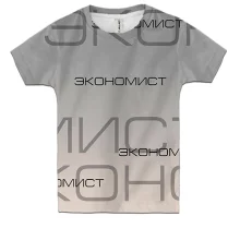 Дитяча 3D футболка для економіста