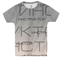 Дитяча 3D футболка для інструктора