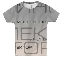 Дитяча 3D футболка для інспектора