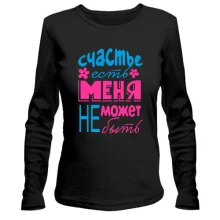 Лонгслив «Счастье есть» с цветами
