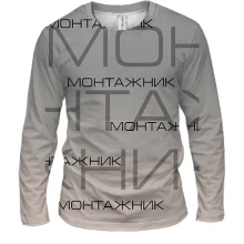 Чоловічий 3D лонгслів "монтажник"