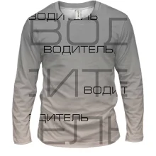 Чоловічий 3D лонгслів для водія
