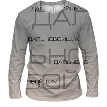 Чоловічий 3D лонгслів для далекобійника