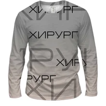 Чоловічий 3D лонгслів для хірурга