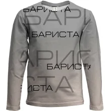 Детский 3D лонгслив для бариста