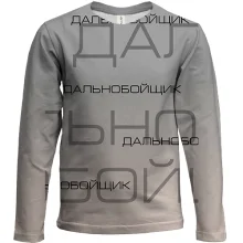 Детский 3D лонгслив для дальнобойщика