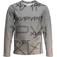 Детский 3D лонгслив для хирурга