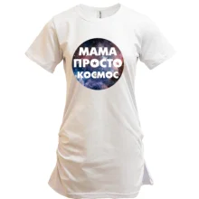 Подовжена футболка Мама просто космос