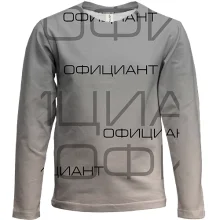 Дитячий 3D лонгслів для офіціанта