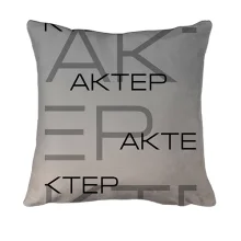 3D подушка для актора