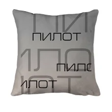 3D подушка для пилота