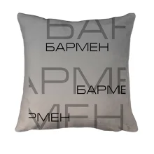 3D подушка для бармена з написами «БАРМЕН»