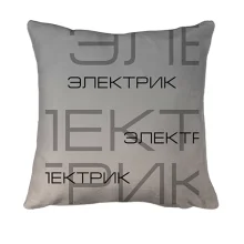 3D подушка для электрика