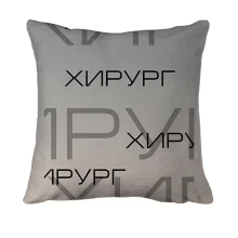 3D подушка для хірурга