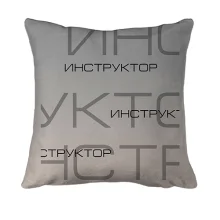 3D подушка для інструктора