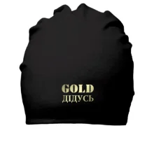Бавовняна шапка Gold Дідусь
