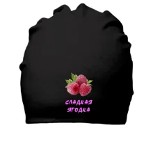 Хлопковая шапка 