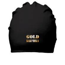 Бавовняна шапка Gold Бабуся