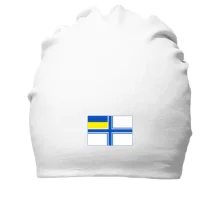 Хлопковая шапка с флагом ВМФ Украины