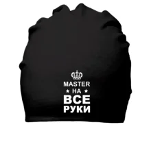 Хлопковая шапка с надписью 