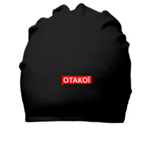 Хлопковая шапка ОТАКОЇ
