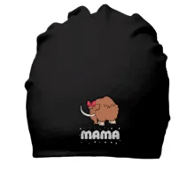 Хлопковая шапка Мама мамонт