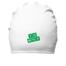 Хлопковая шапка You bitch