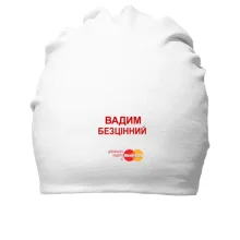 Бавовняна шапка з написом 