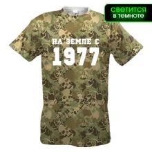 Футболка На землі з 1977