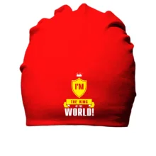Хлопковая шапка I'm a king of the world