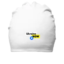 Хлопковая шапка Ukraine NOW с сердцем