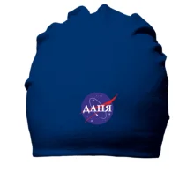 Бавовняна шапка Даня (NASA Style)