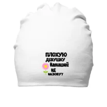 Бавовняна шапка з написом 