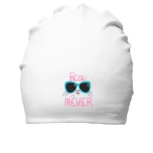 Хлопковая шапка It's Meow or Never