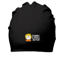 Хлопковая шапка Kenny lives forever