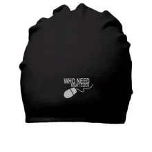 Бавовняна шапка Who Needs Right Click