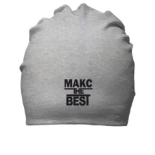 Хлопковая шапка Макс the BEST