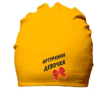 Бавовняна шапка Артуркина Девочка (2)