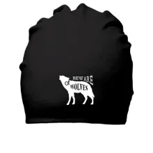 Хлопковая шапка beware of wolves