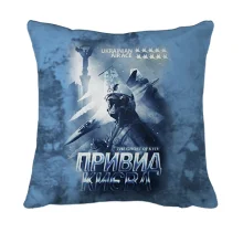 3D подушка Призрак Киева